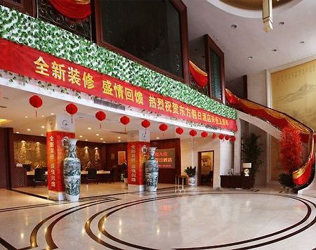 Oriental Holiday Hotel Hangzhou Interior photo